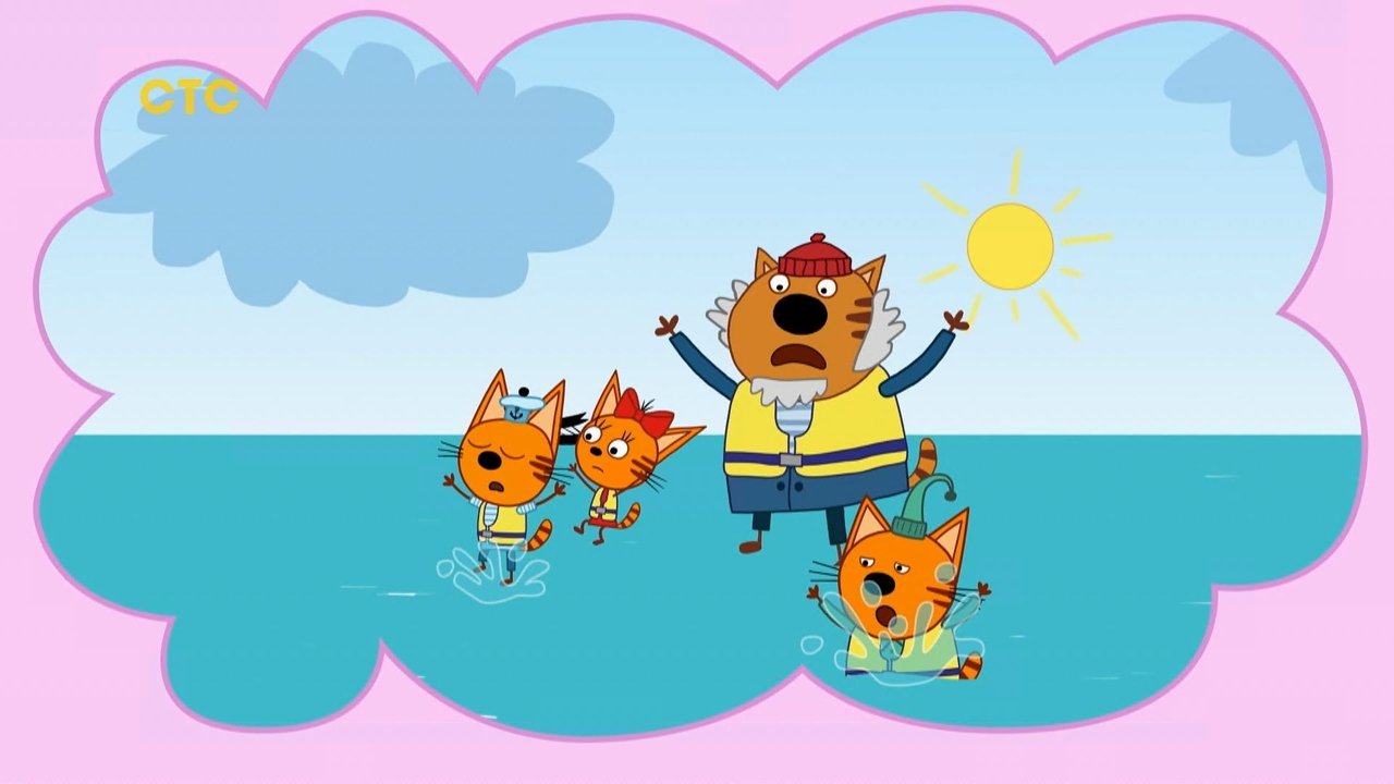 Kid-E-Cats - Season 5 Episode 49 : Episode 49