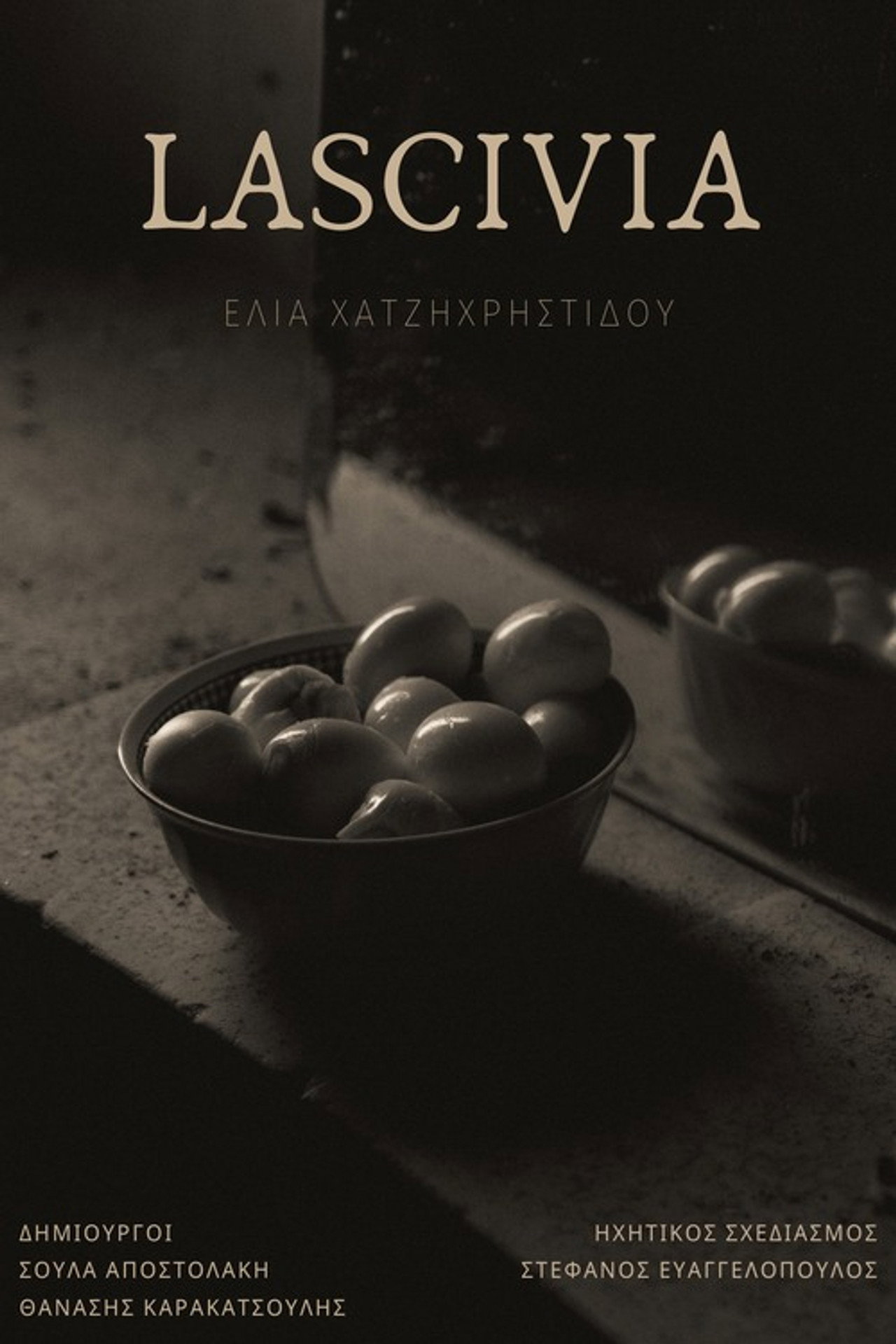 lascivia filmaffisch
