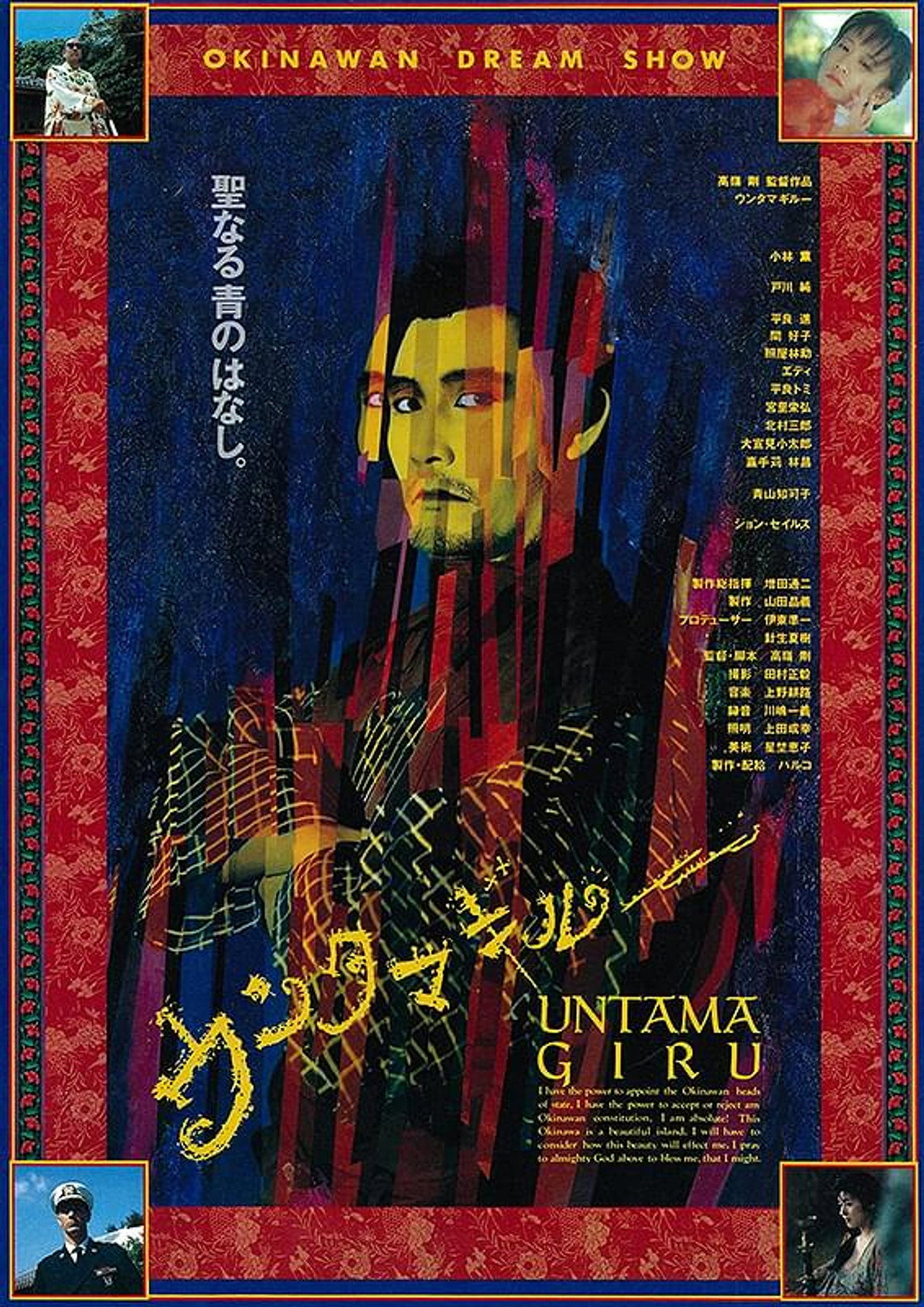 posters 2