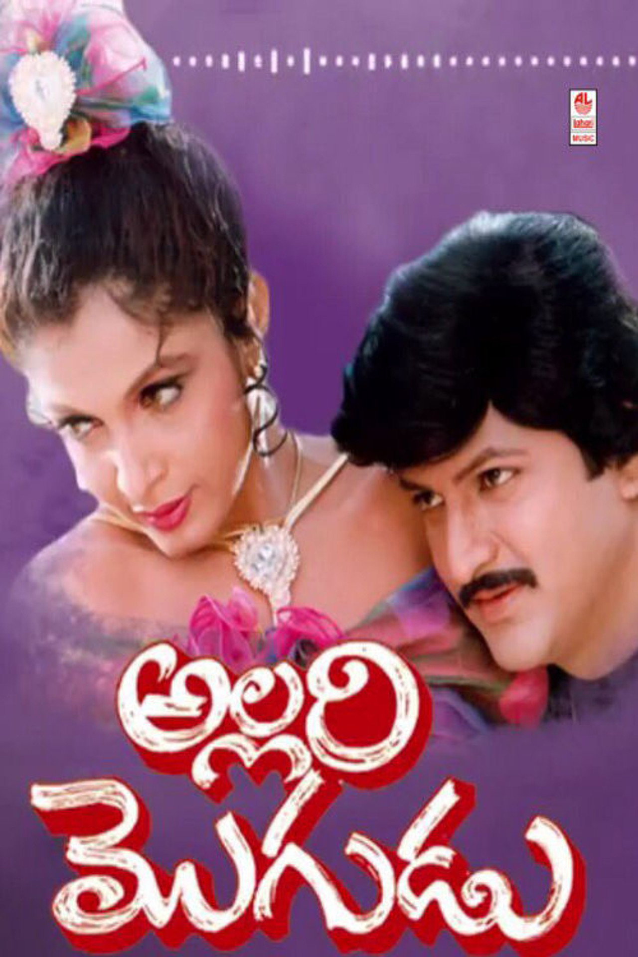 Allari Mogudu