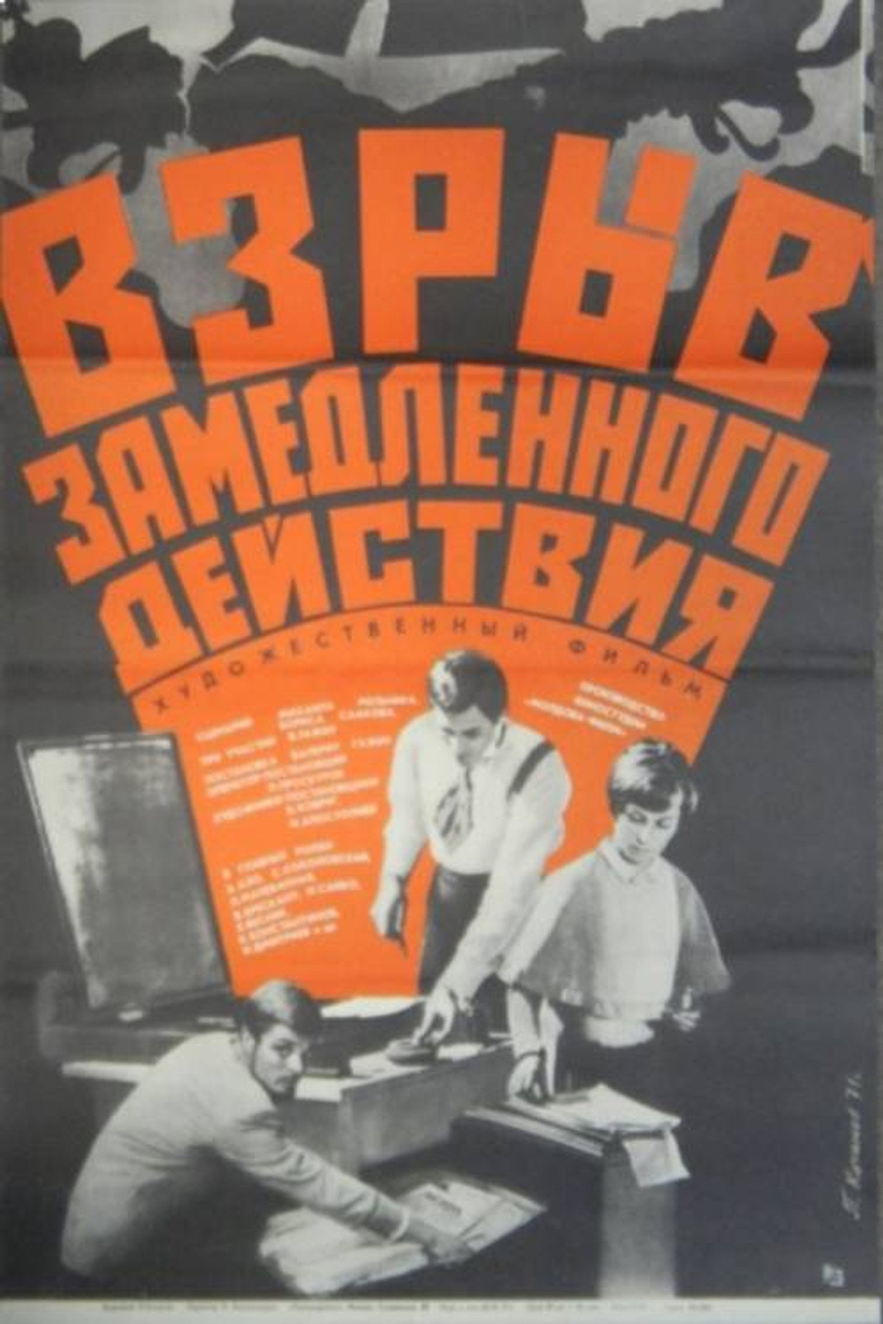 posters 3