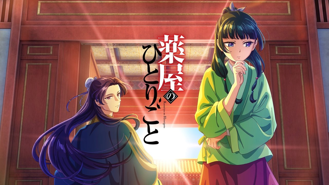 title image