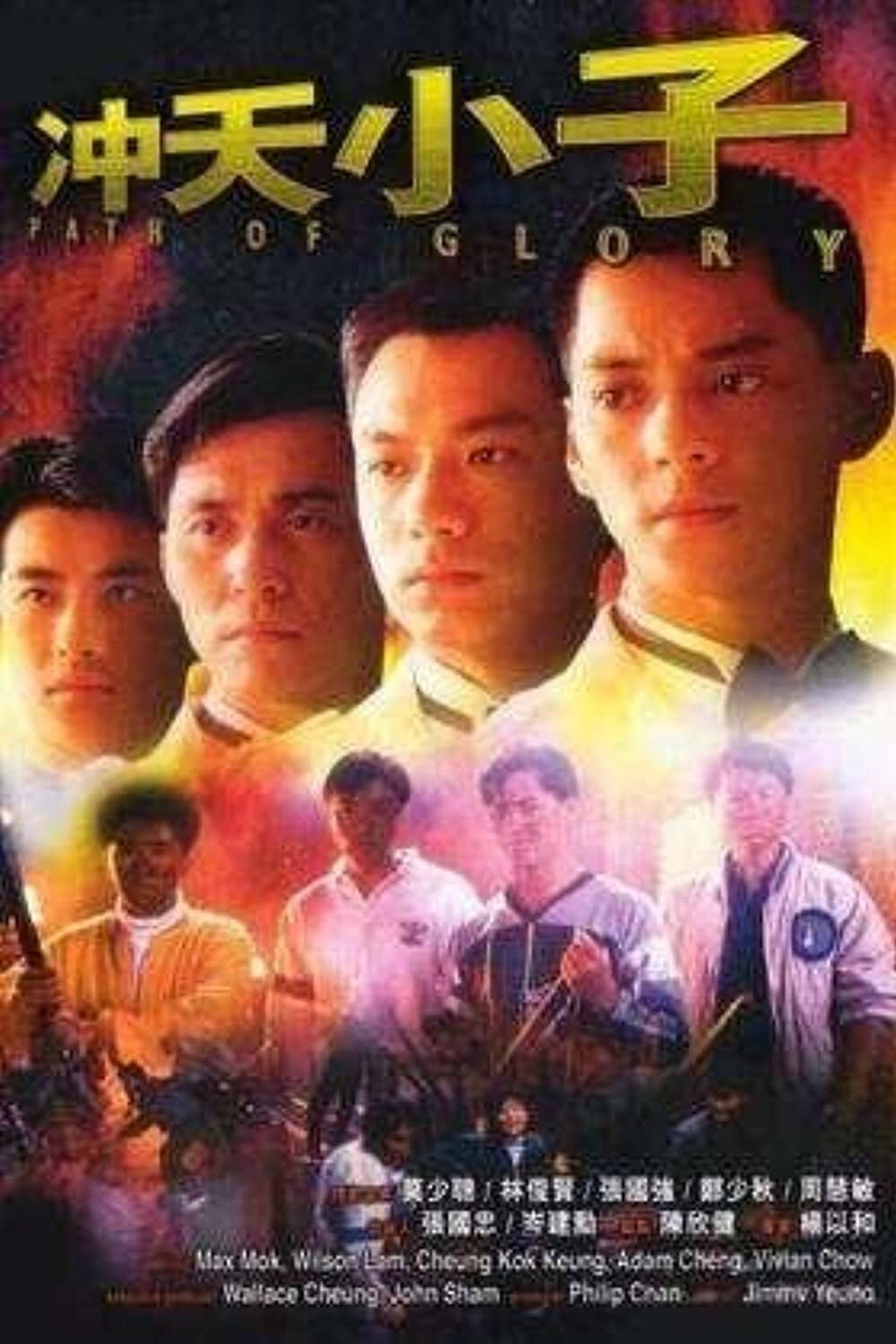 The Path of Glory still 3