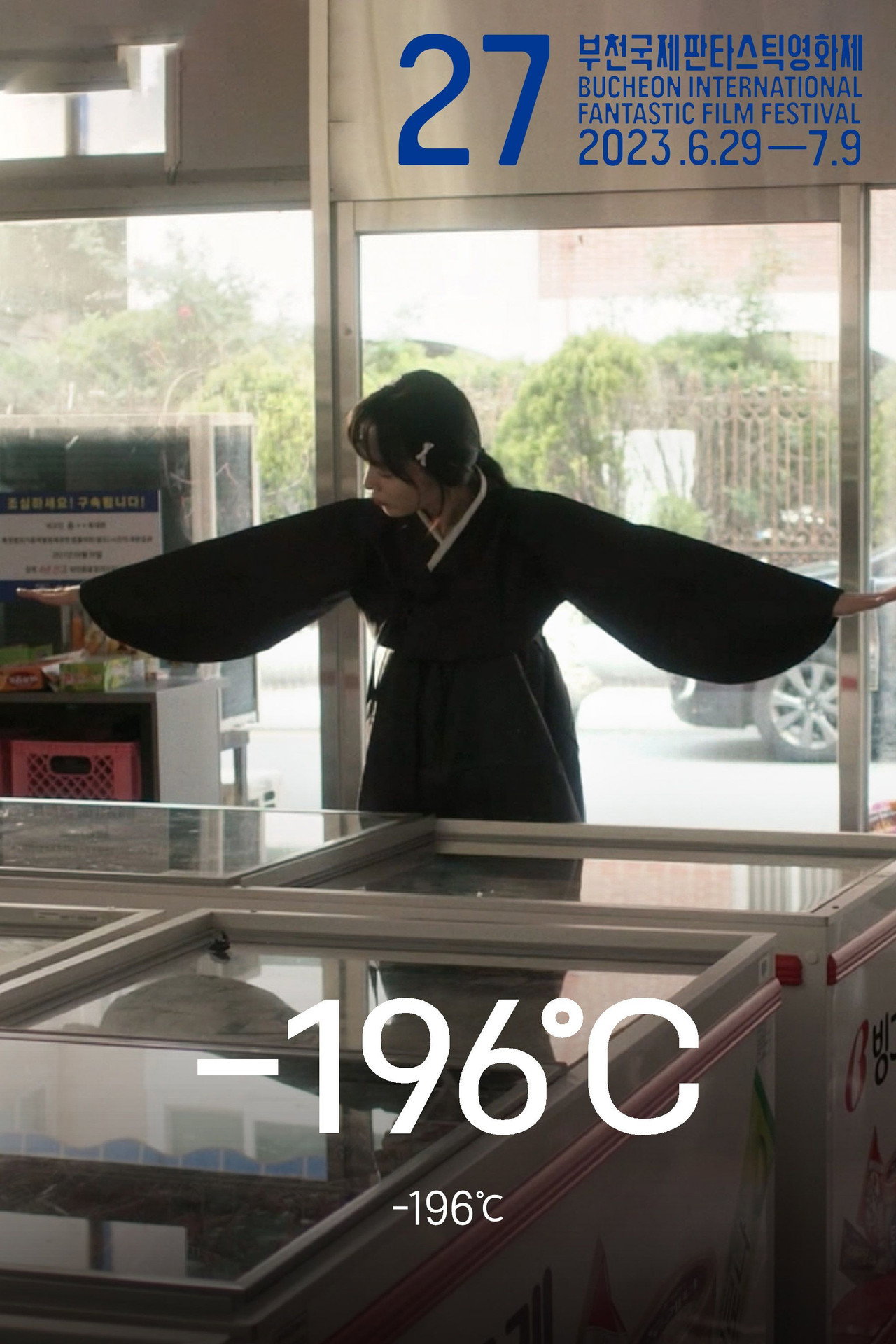 -196°C filmaffisch