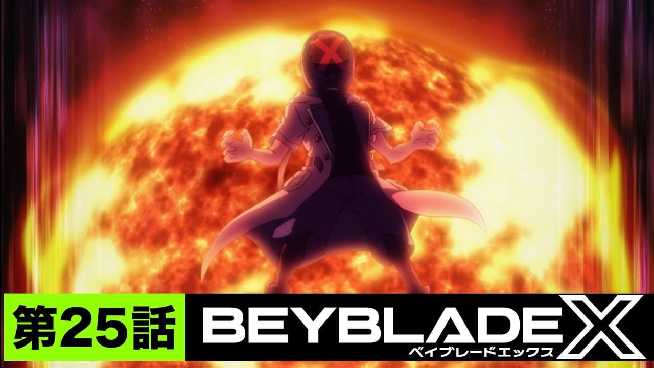 Beyblade X - Season 1 Episode 25 : Proof of the Fastest