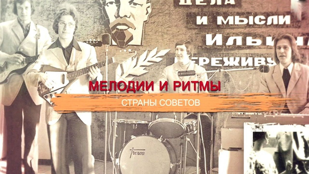 СССР. Знак качества с Иваном Охлобыстиным - Season 1 Episode 31 : Episode 31