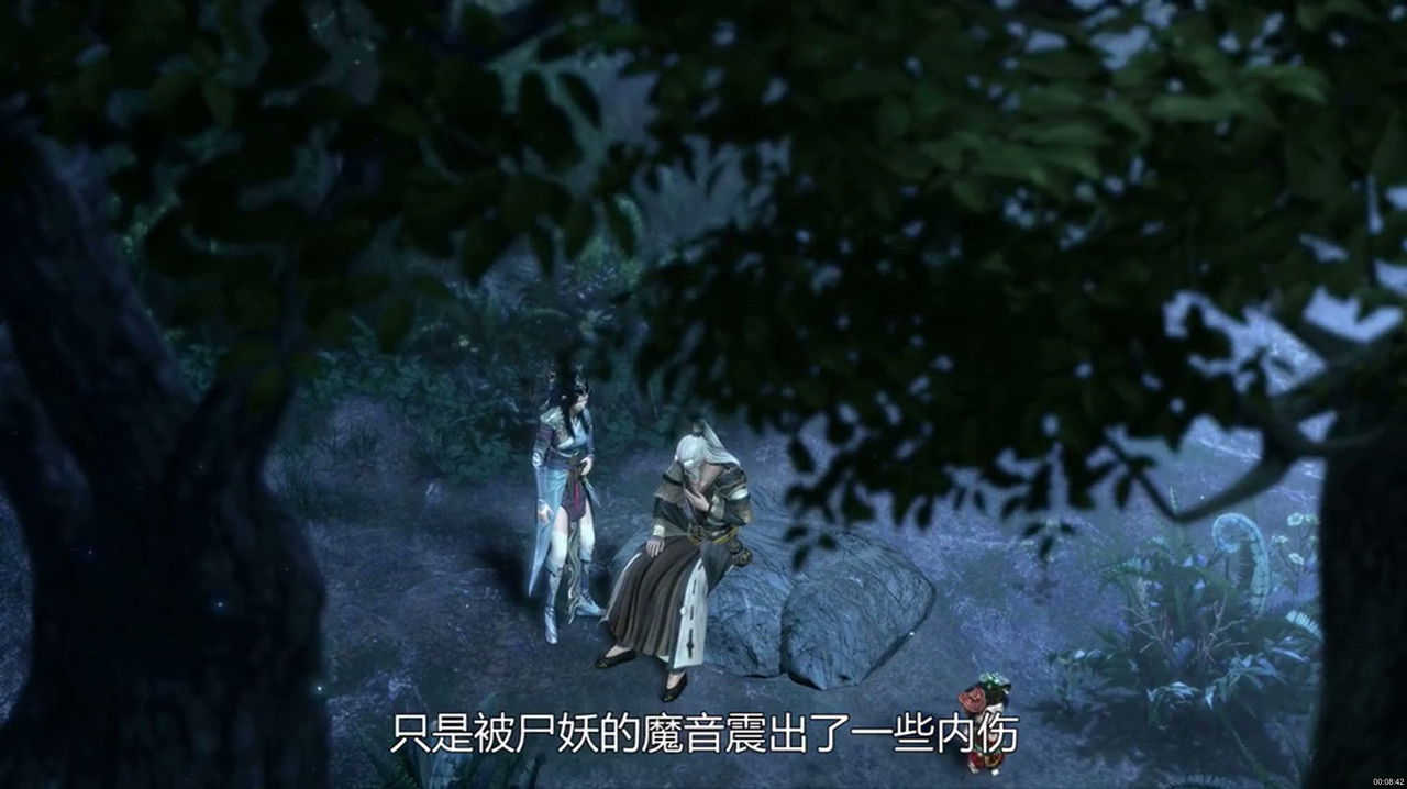 太乙仙魔录之灵飞纪 — Épisode 8