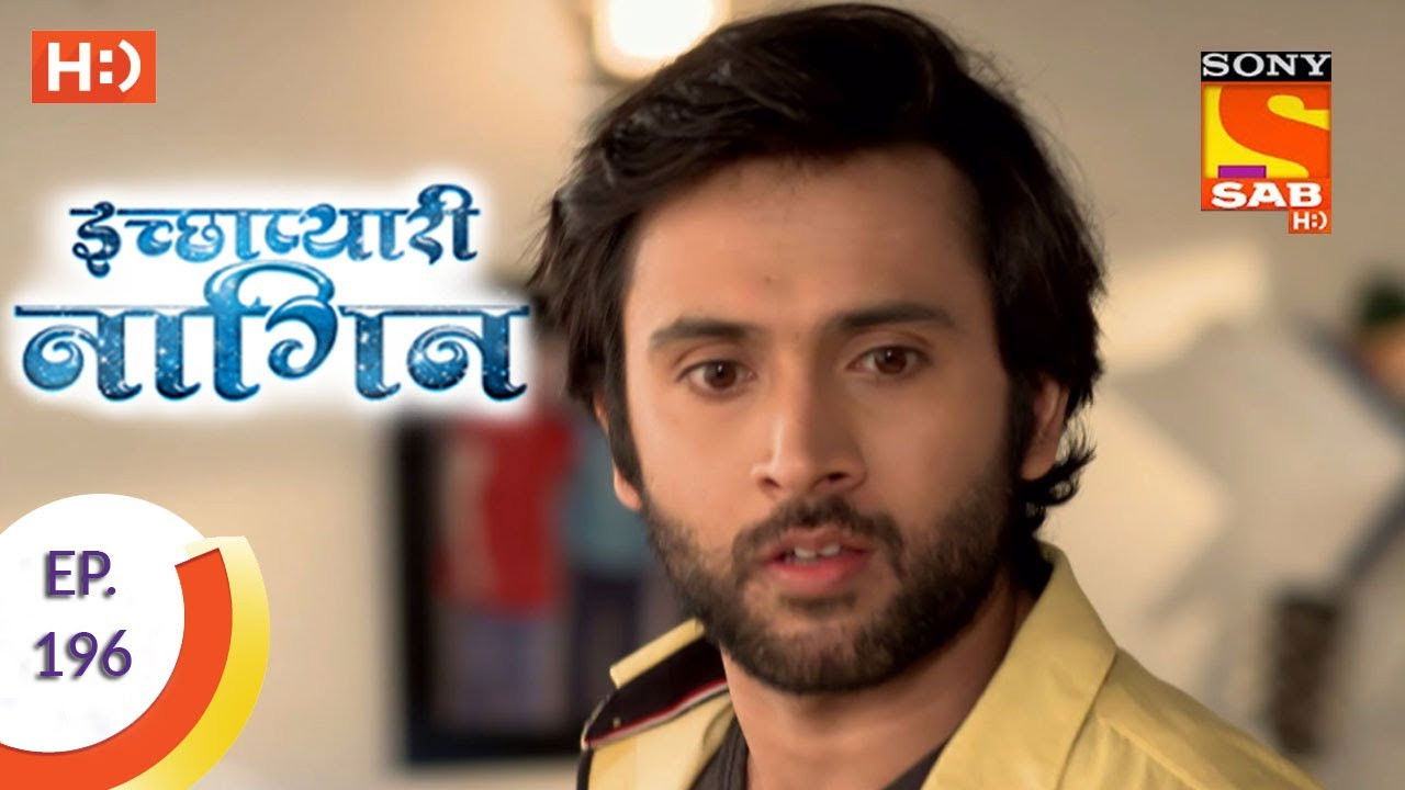 इच्छाप्यारी नागिन — Épisode 196