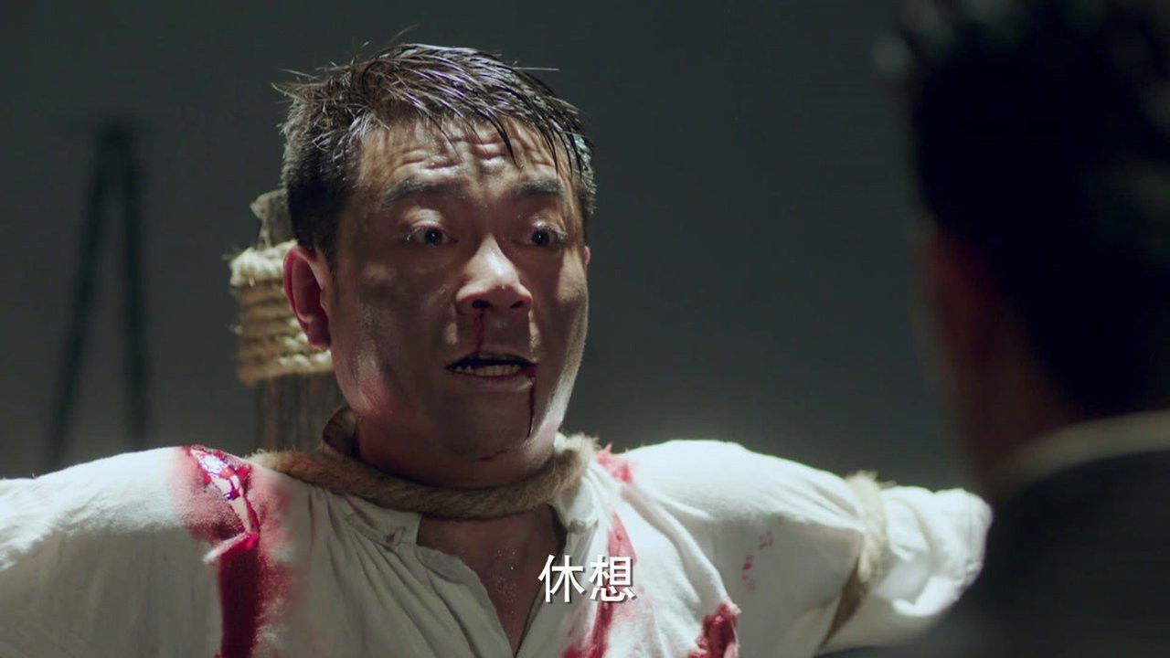 怒海红尘 — Épisode 35