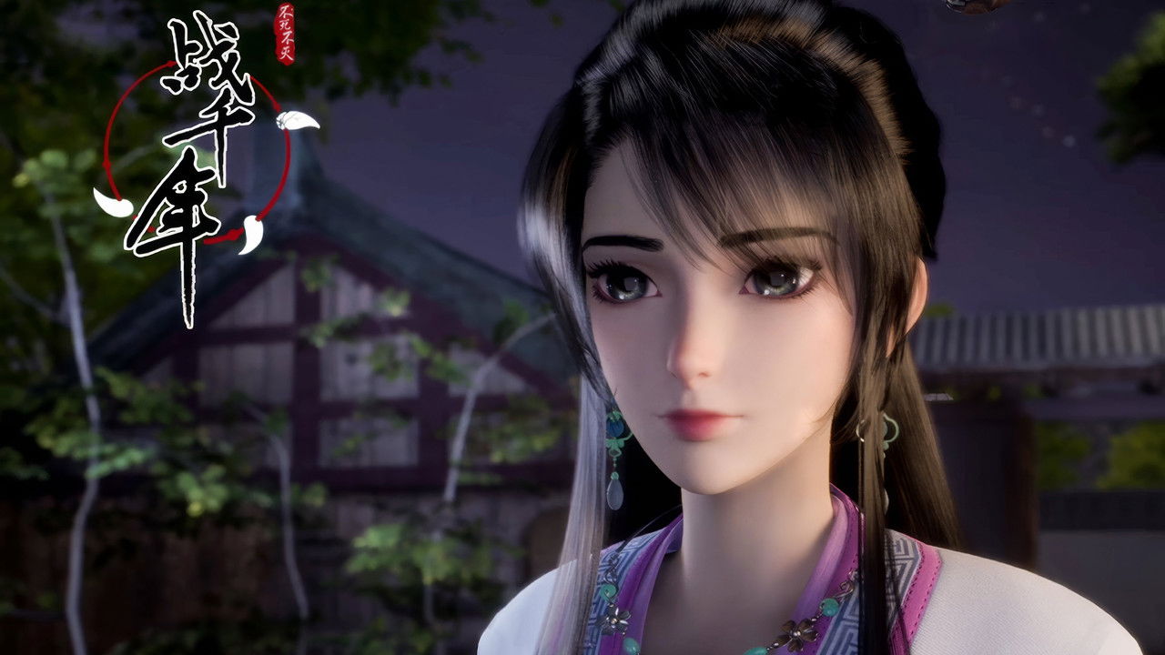 战千年 — Épisode 14