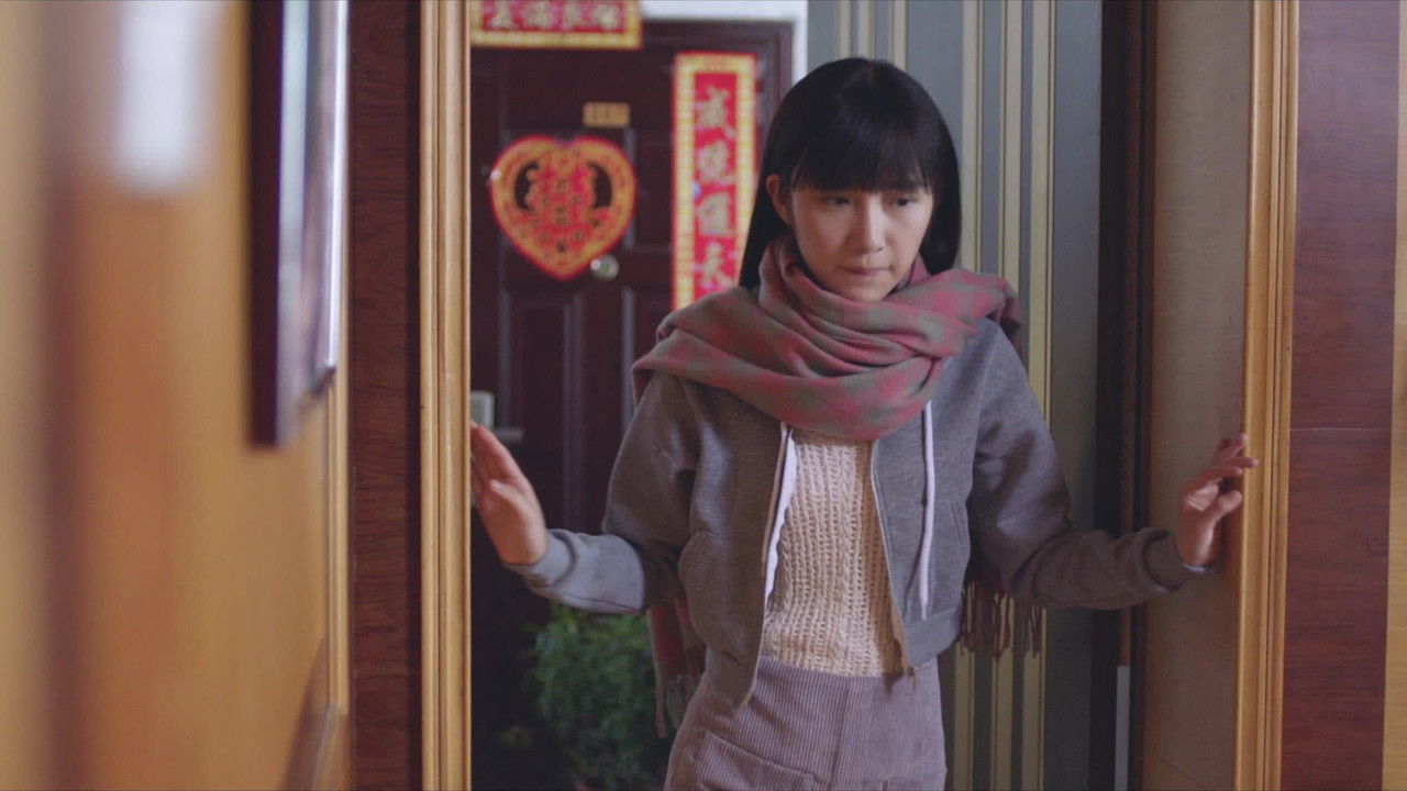 左耳 — Épisode 24