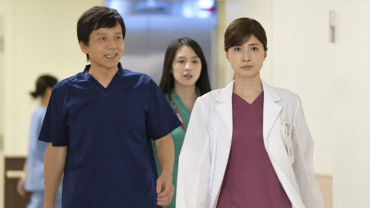 Doctor Y - Gekai Kaji Hideki — Épisode 1