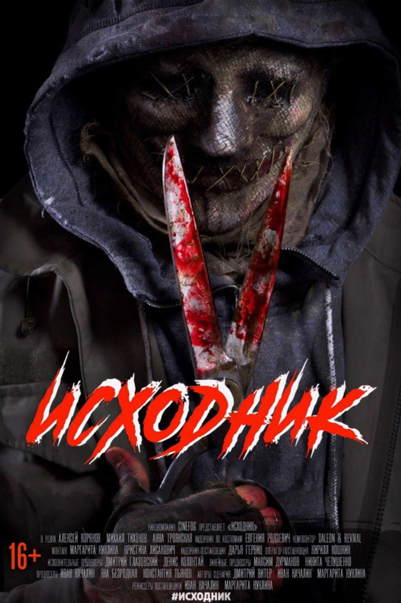 Исходник Backdrop