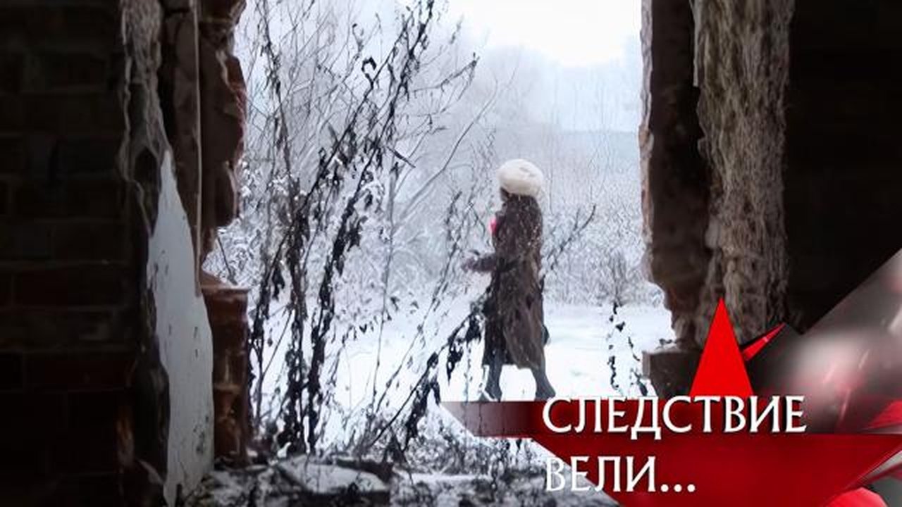 The investigation was conducted - Season 7 Episode 34 : Episode 34