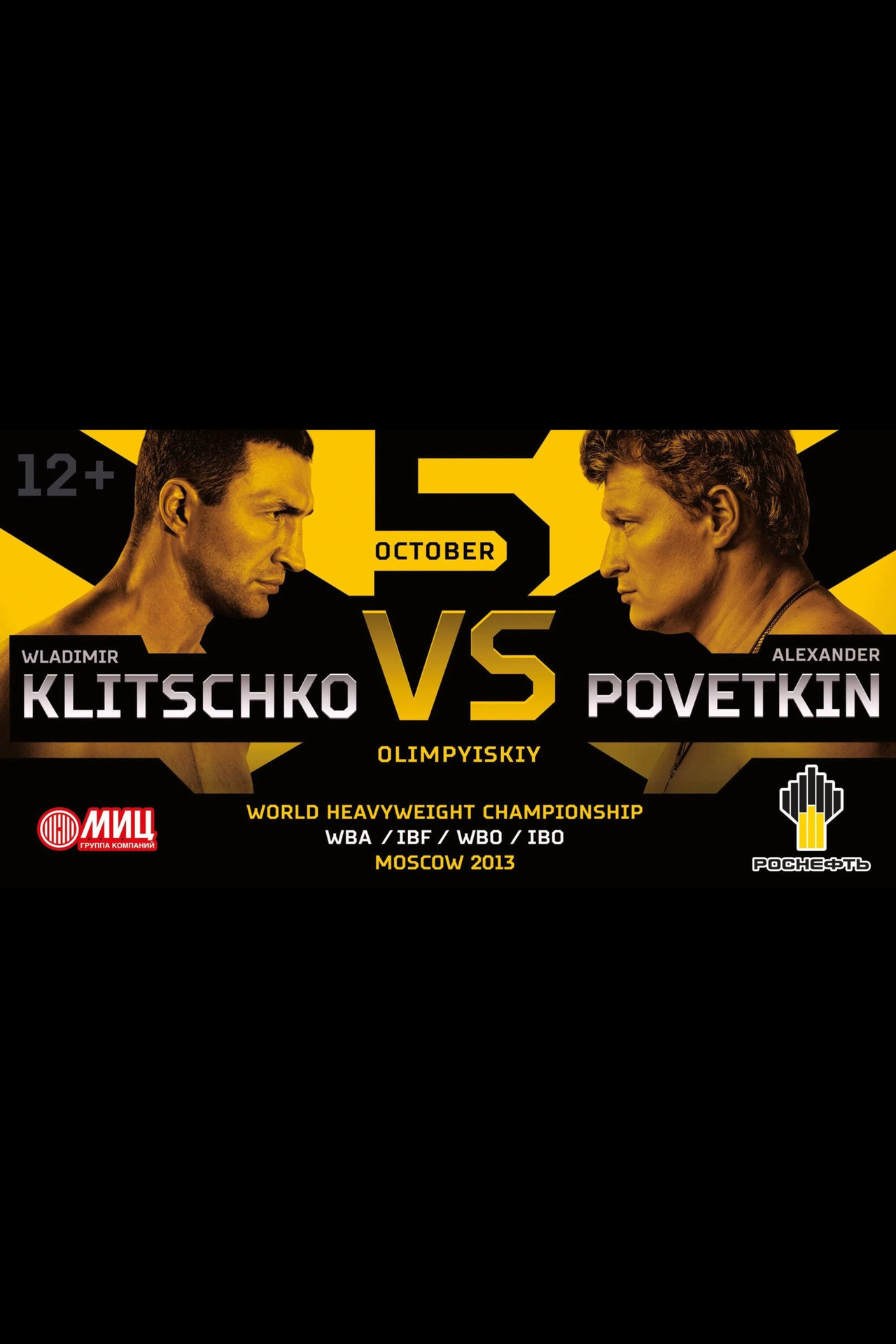 Wladimir Klitschko vs. Alexander Povetkin filmaffisch