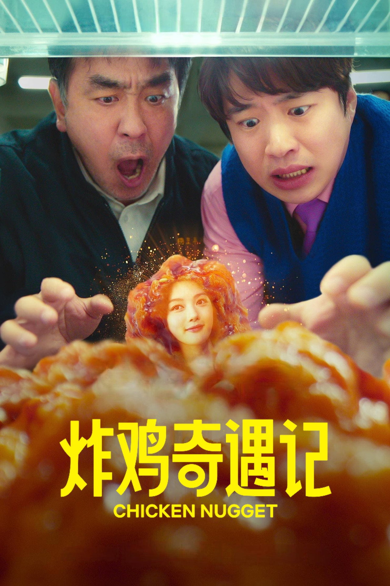 Chicken Nugget (2024) Hindi Season 1 Complete Netflix backdrop