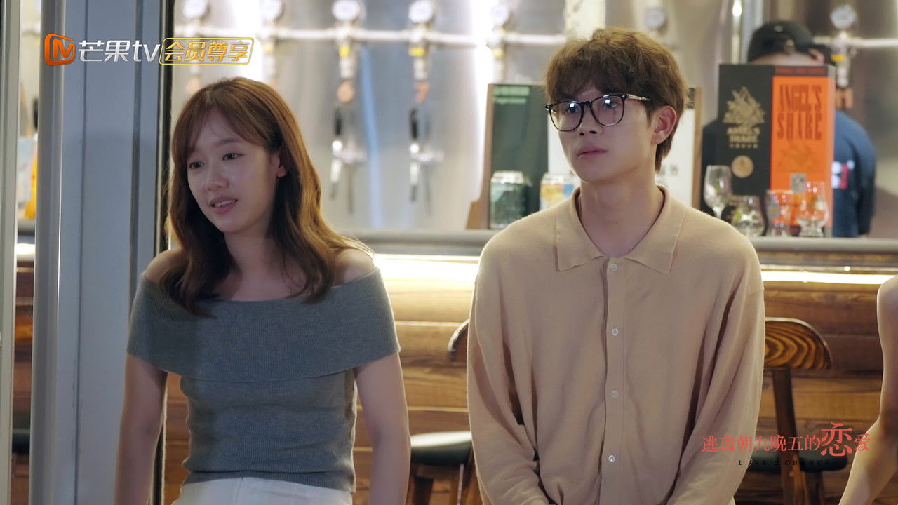 逃离朝九晚五的恋爱 - Season 1 Episode 8 : Episode 8