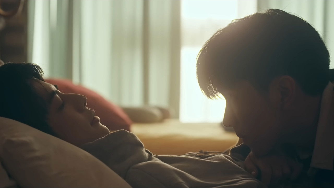 MuTeLuv (2025) trailer