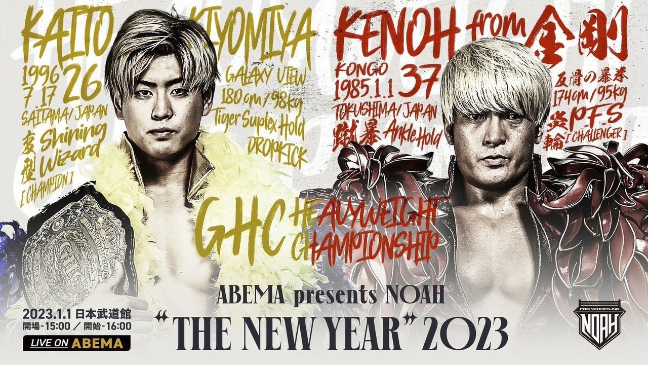 NOAH: The New Year 2023