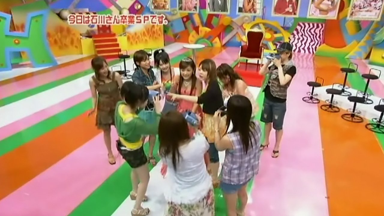 Hello! Morning - Season 1 Episode 258 : Ishikawa Rika Graduation Special