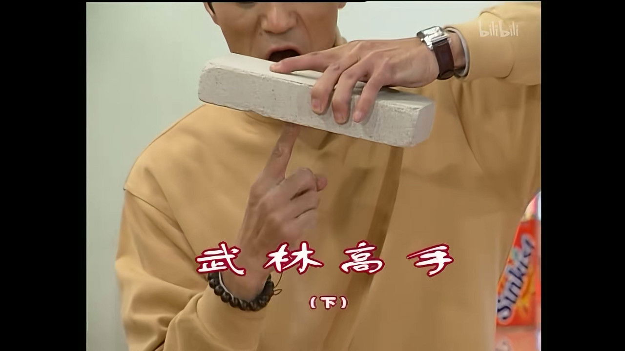 外来媳妇本地郎 — Épisode 766