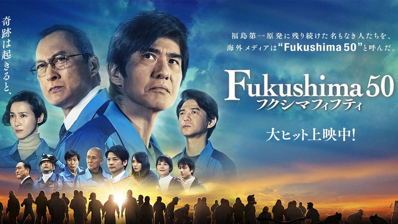 Fukushima 50 movie poster