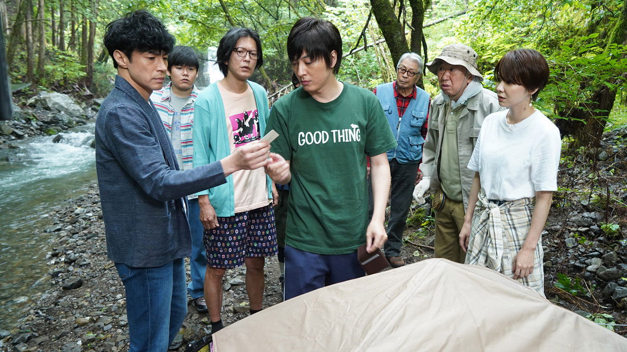 Seven Detectives - Season 6 Episode 5 : Episode 5