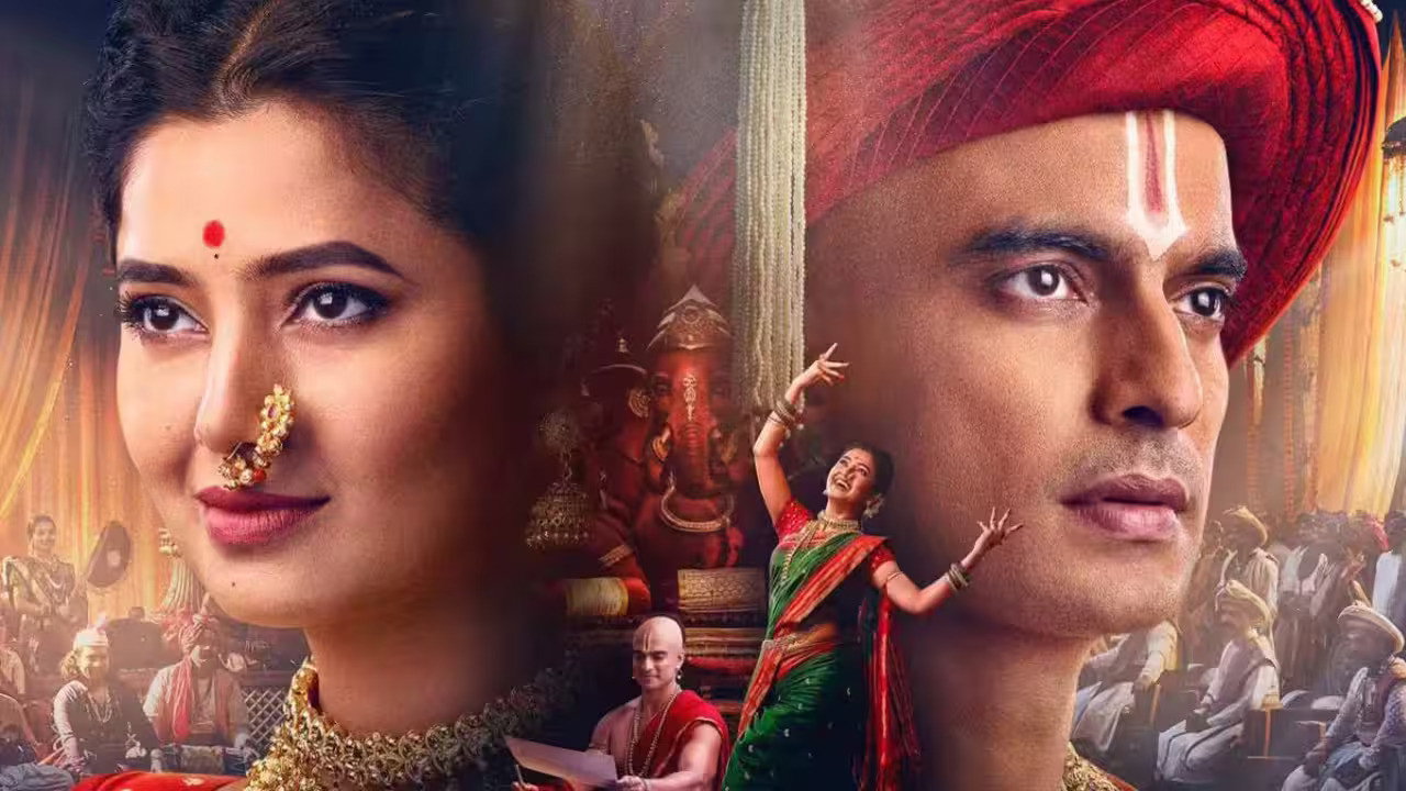 Phullwanti (2024) Hindi Dubbed AMZN backdrop