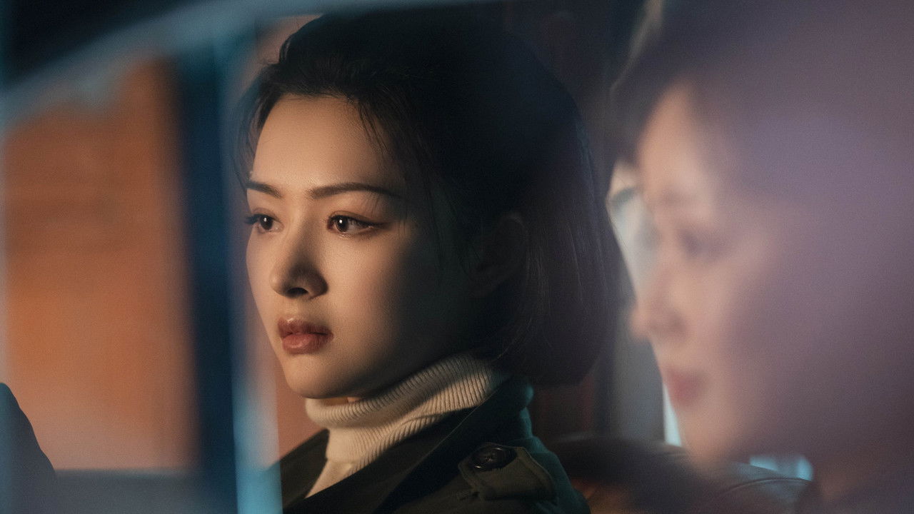 乱世芳华 — Épisode 7