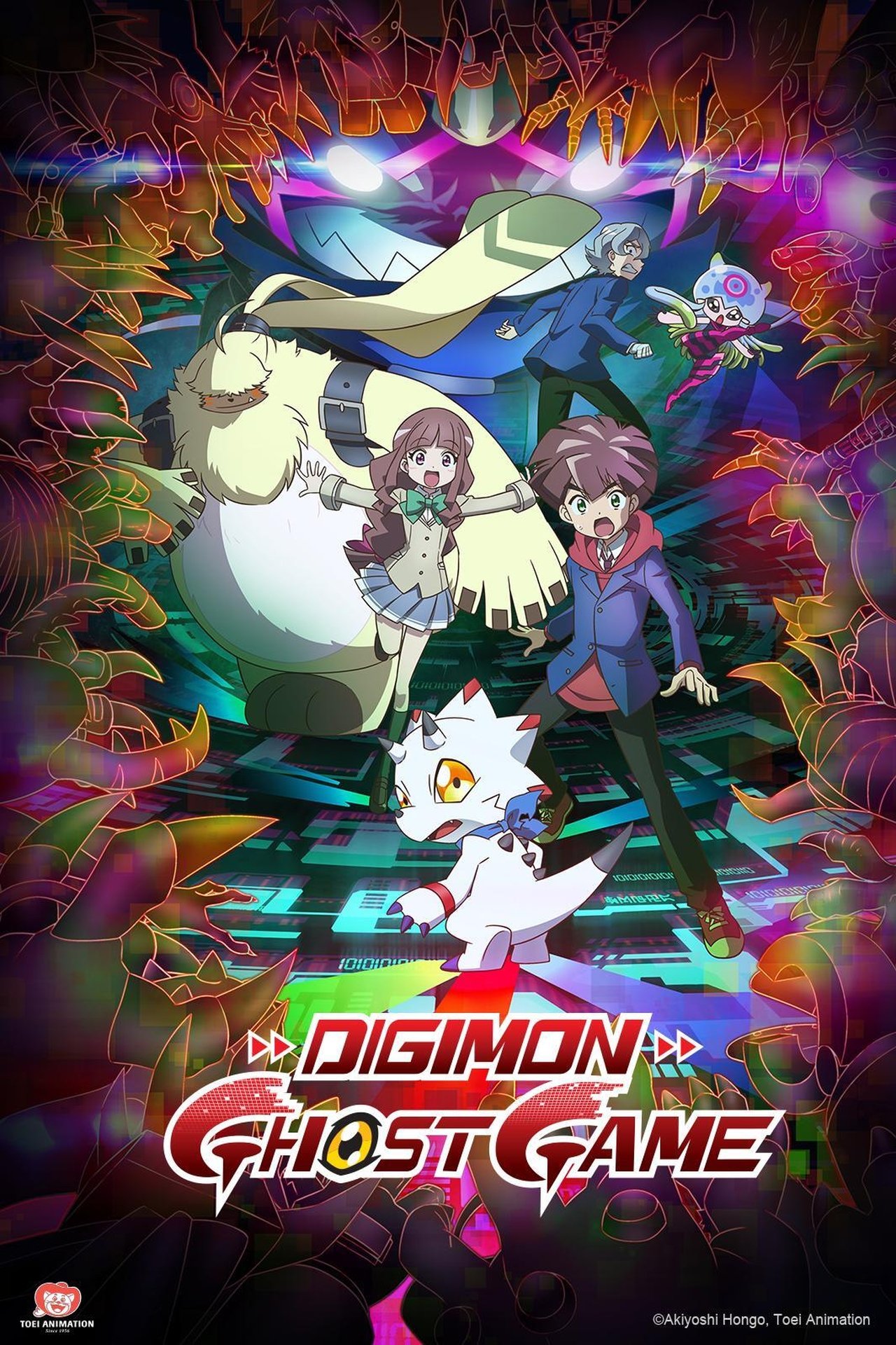 Poster Digimon Ghost Game