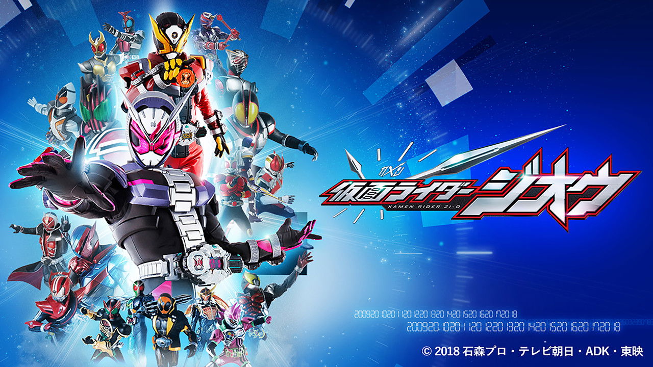 Cast and Crew of Kamen Rider Zi-O