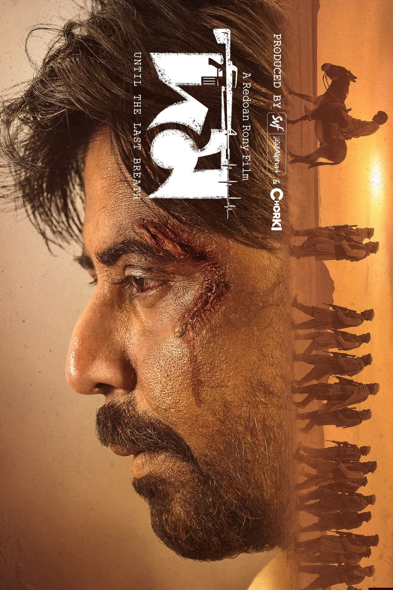 SERIES POSTER