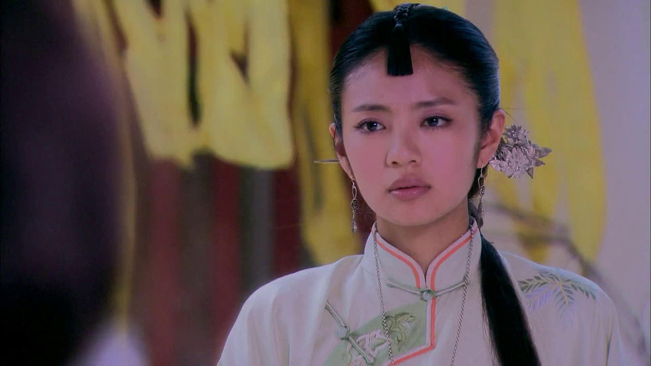 锁清秋 — Épisode 11