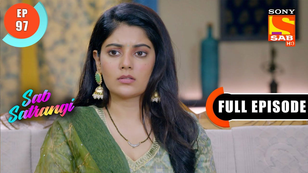 सब सतरंगी — Épisode 97