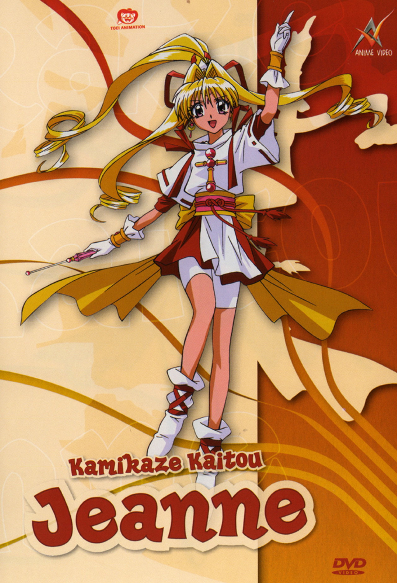 Kamikaze Kaito Jeanne poster