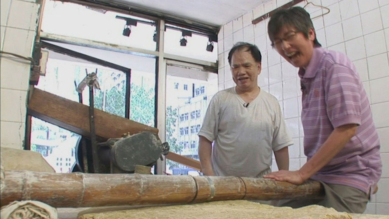 苏GOOD — Épisode 7