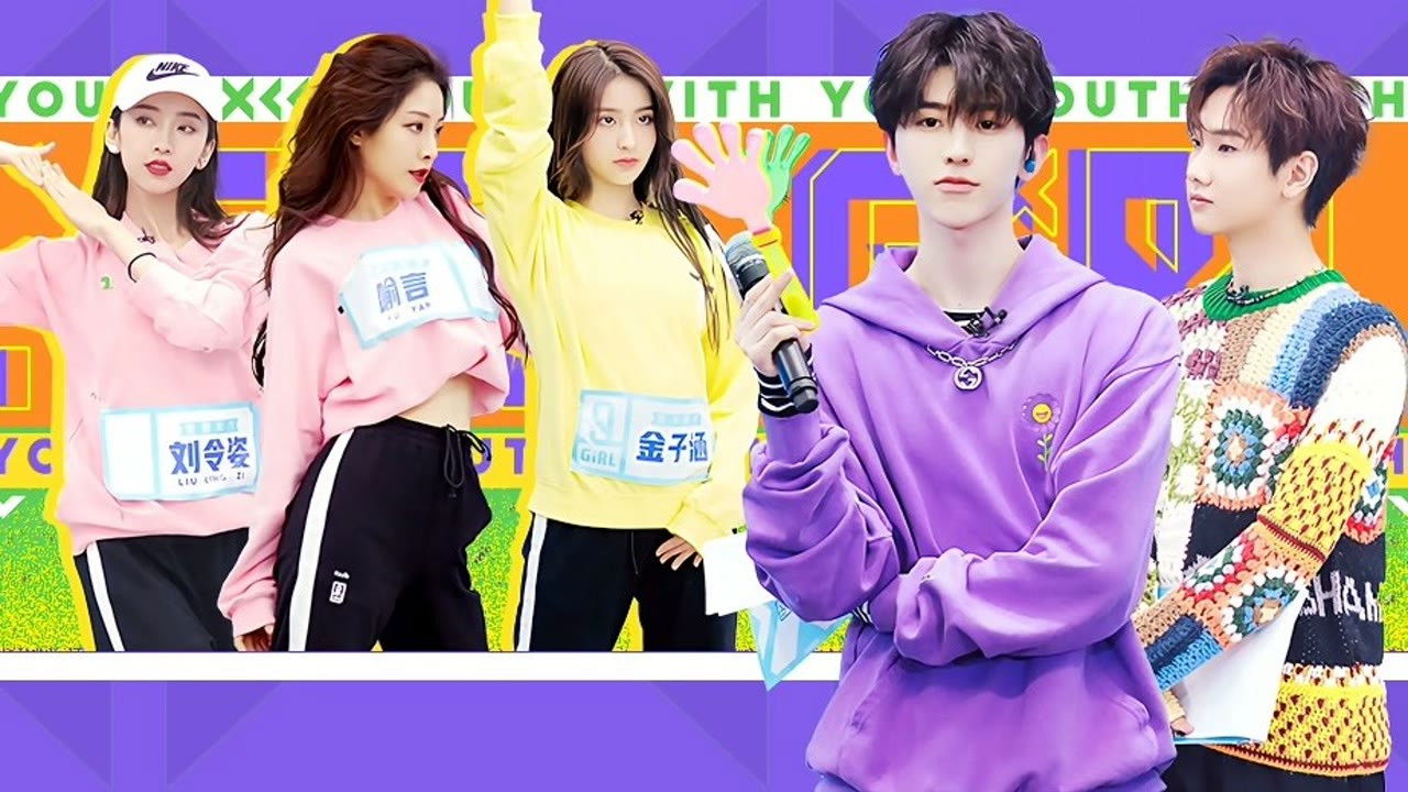 青春有你 — Épisode 29