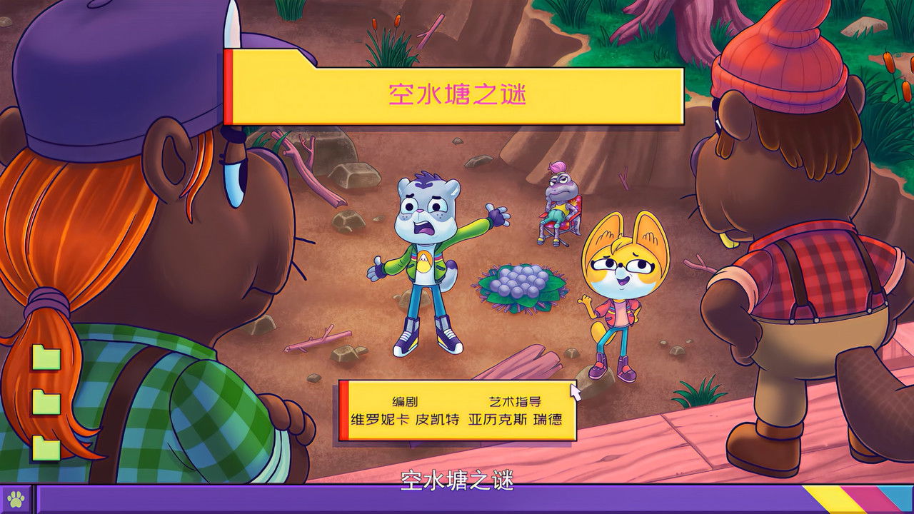 Image Detectives Animales