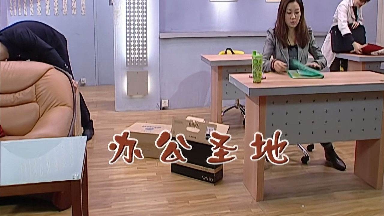 外来媳妇本地郎 — Épisode 2108