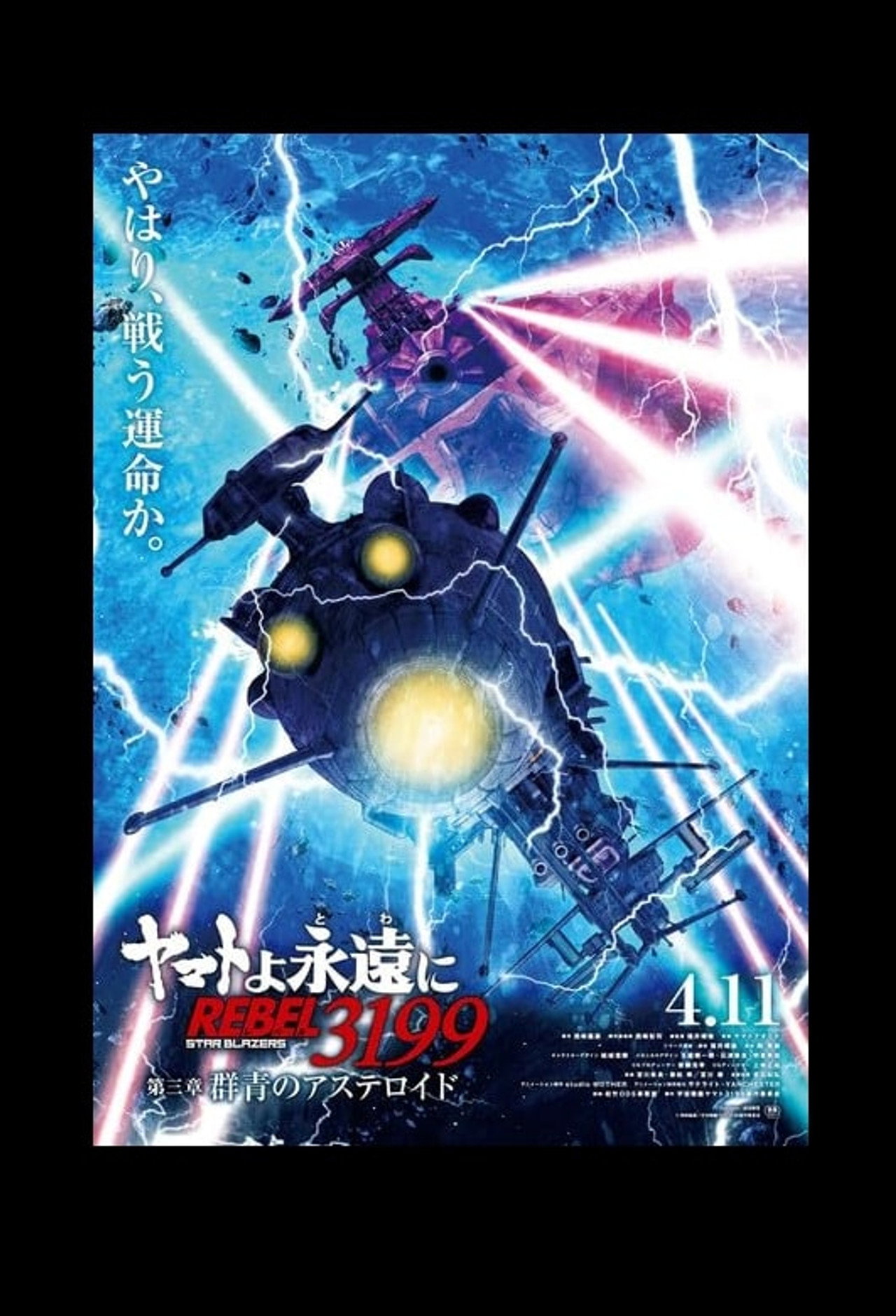 posters 2
