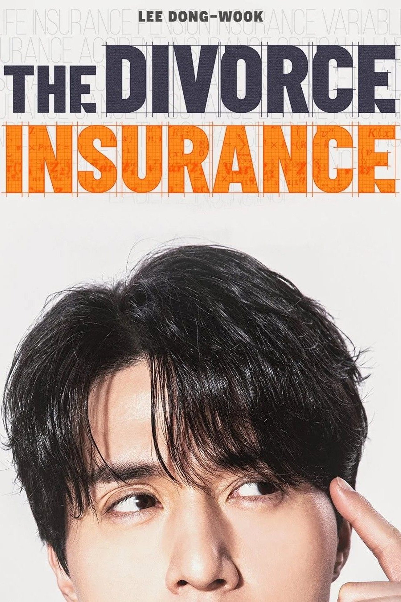 The divorce insurance (2025) Hindi Season 1 Complete backdrop