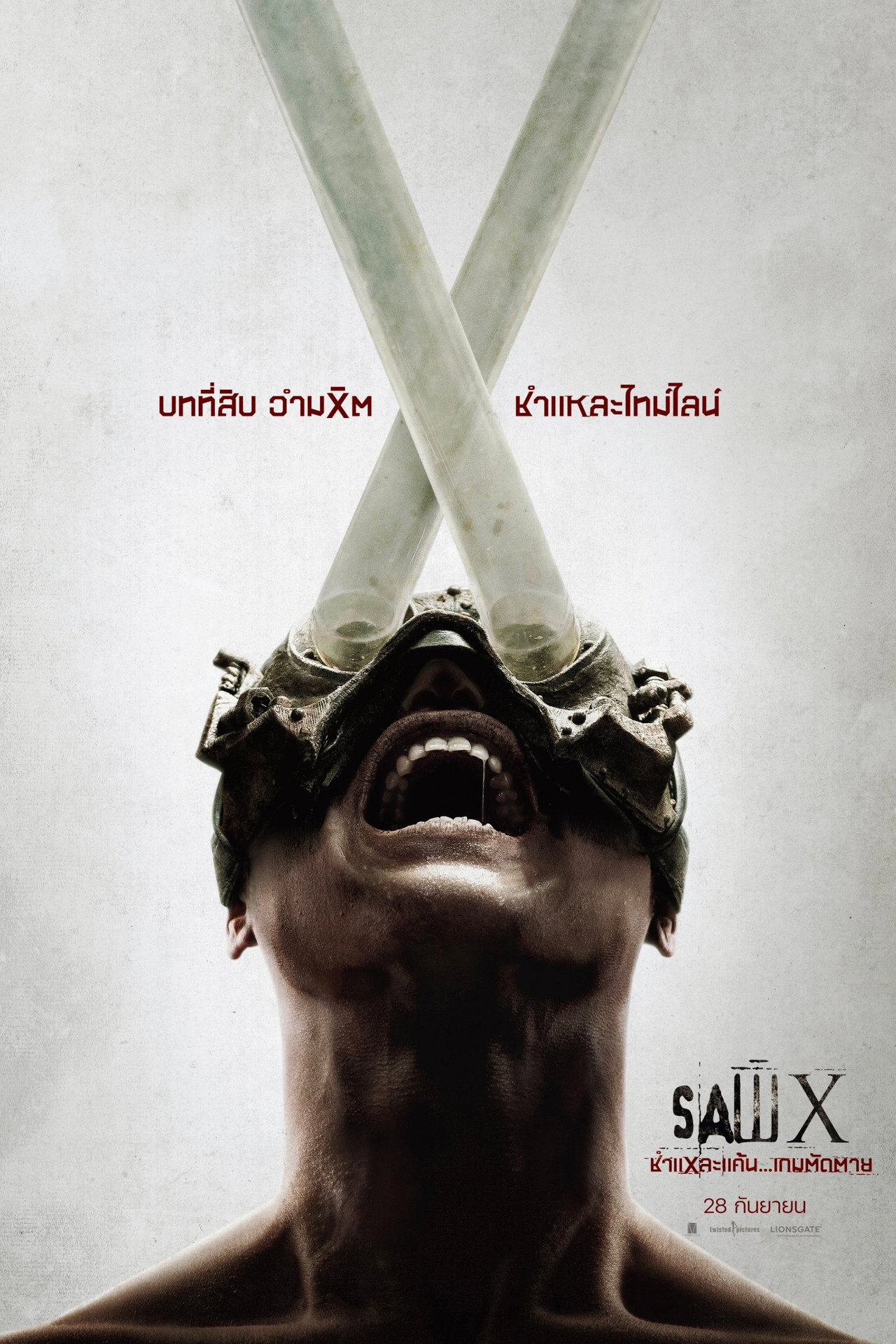 Saw X