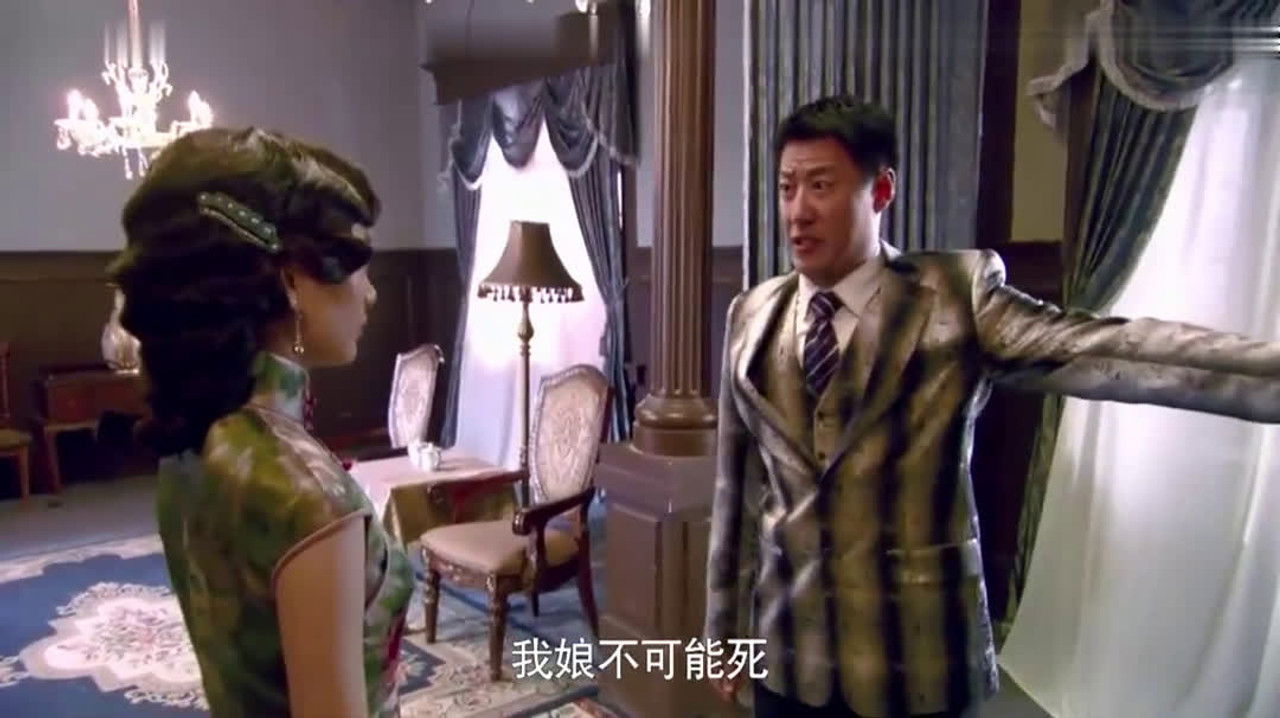 虎刺红 — Épisode 28