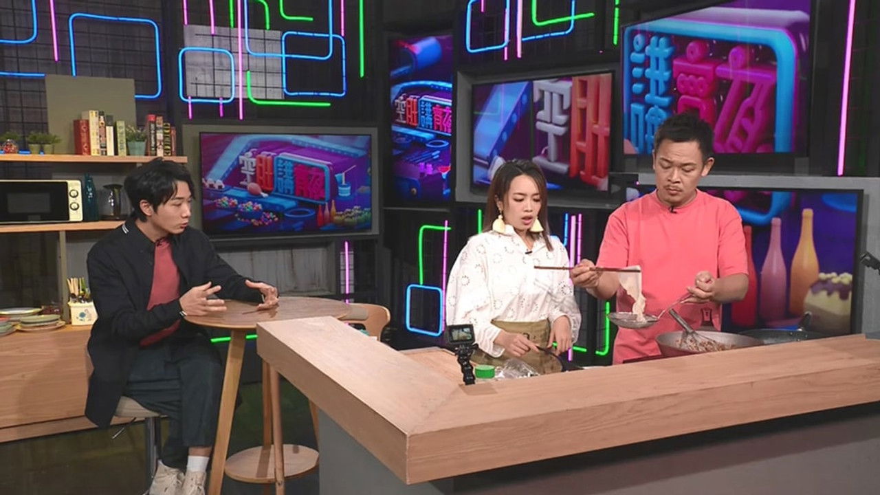 空肚講宵夜 — Épisode 120