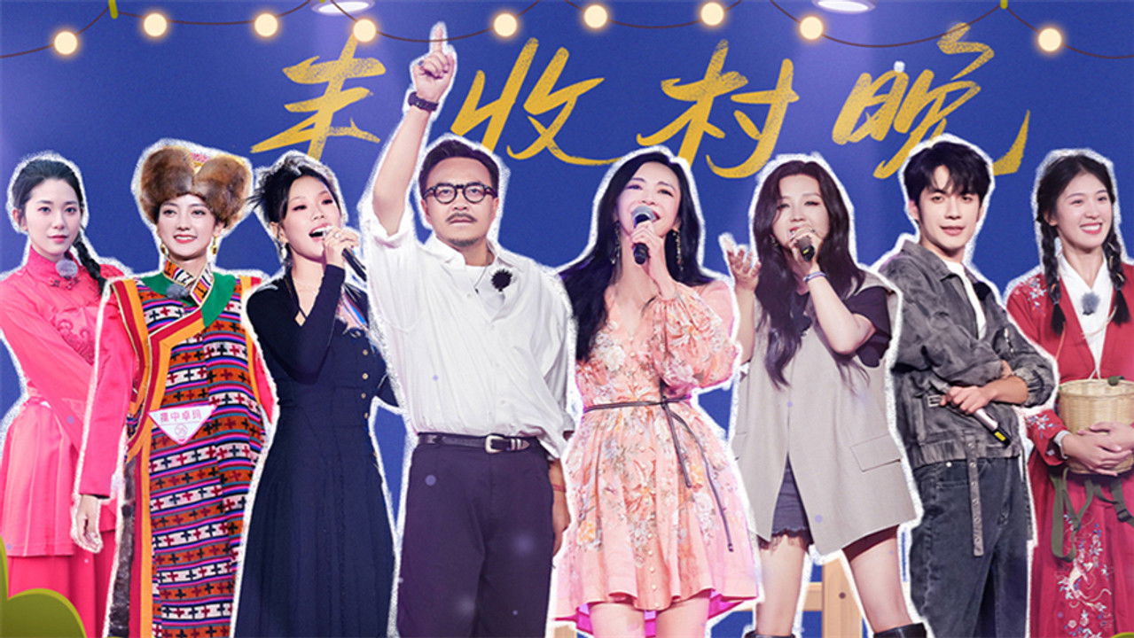 花儿绽放 — Épisode 11