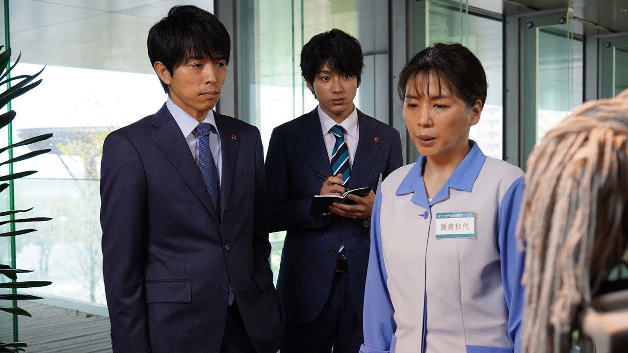 Special Investigation Nine - Season 3 Episode 7 : Episode 7