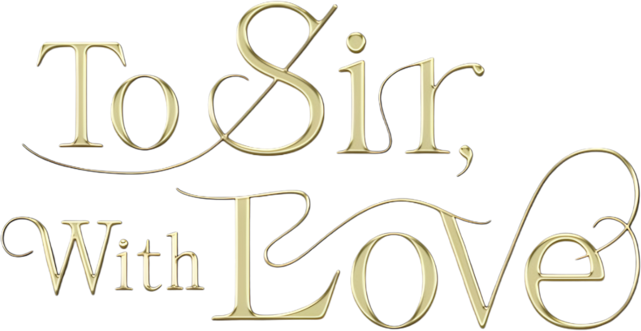 To Sir, with Love