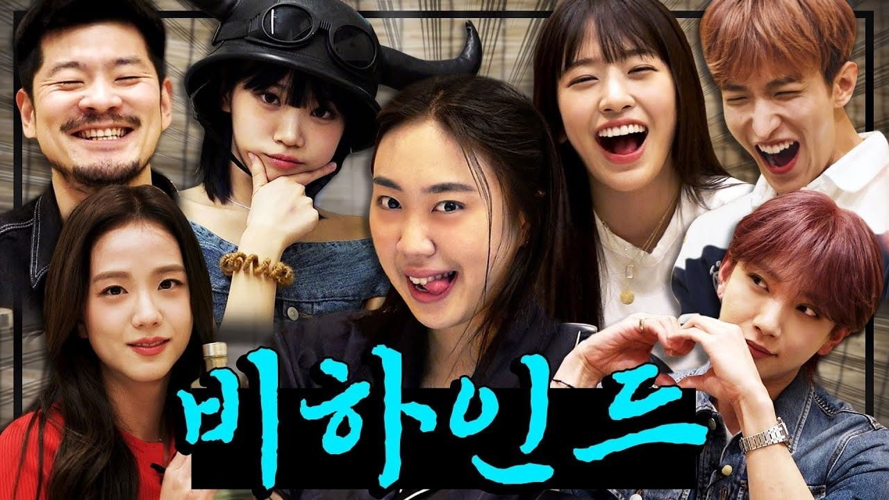 차린건 없지만 — Épisode 6