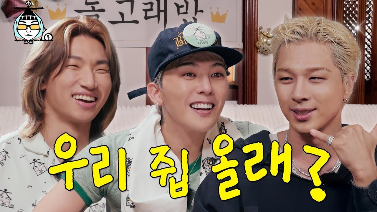 ZIP DAESUNG - Season 3 Episode 33 : Having Party. Calling Friends. You Coming? | ZIP Multiverse Assemble
