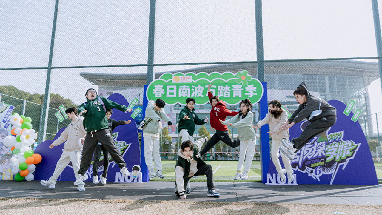 The Party of No. 1 - Season 1 Episode 4 : Episode 4